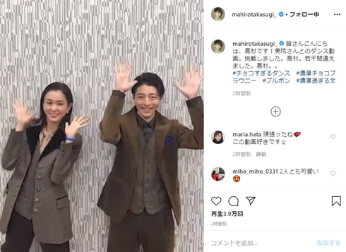 桐谷美玲 高杉真宙 ブルボン CM ダンス