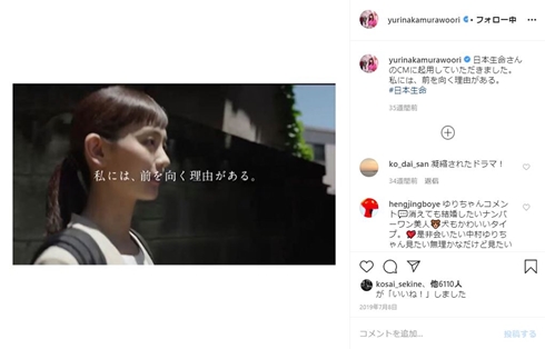 中村ゆり バニー ドラマ 今夜はコの字で 秋葉原