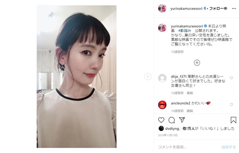 中村ゆり バニー ドラマ 今夜はコの字で 秋葉原