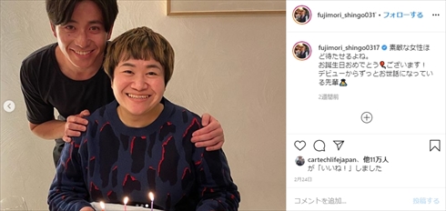 近藤春菜 ハリセンボン 藤森慎吾 オリエンタルラジオ 誕生日 