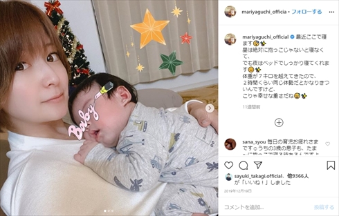 矢口真里 モーニング娘。 白髪 白髪染め #JKにしかできないこと 年齢 育児 出産