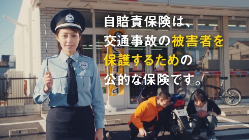宇垣美里 コスプレ 日本損害保険協会 自賠責保険