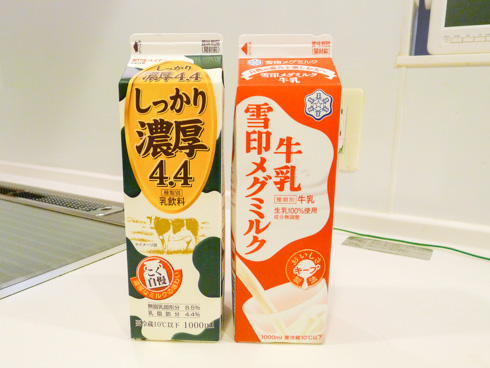 メイトーしっかり濃厚4．4と雪印メグミルク牛乳