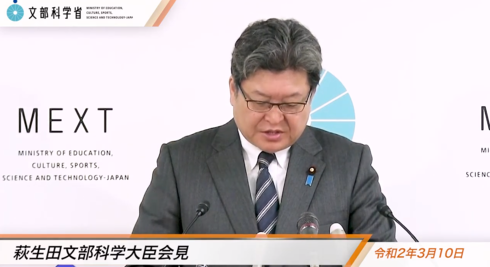 ダウンロード規制