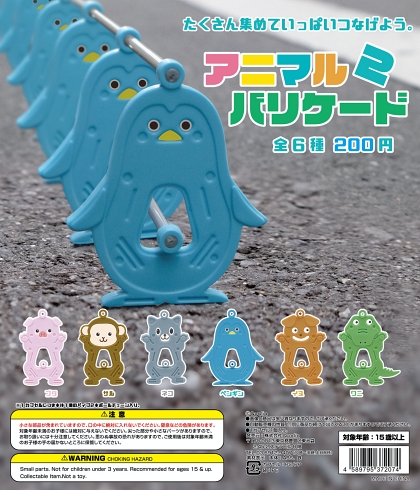 工事現場 バリケード