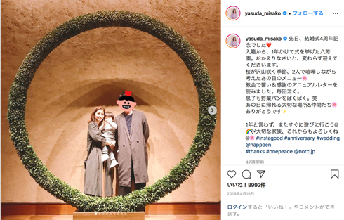 安田美沙子 第2子 出産 事務所 退所