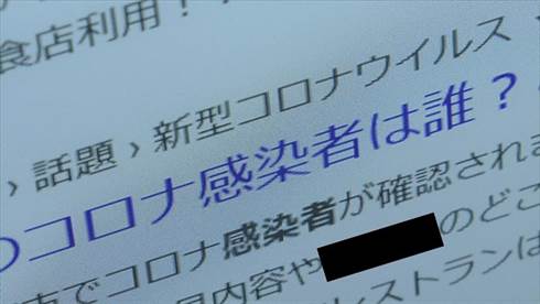 クローズアップ現代＋ 追跡トレンドブログ