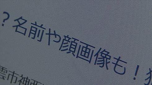 クローズアップ現代＋ 追跡トレンドブログ