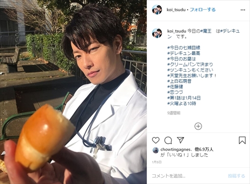 佐藤健 渡邊圭祐 NYLON guys 仮面ライダー電王 仮面ライダーウォズ 恋はつづくよどこまでも インスタ 天堂浬