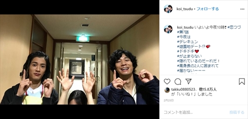 佐藤健 渡邊圭祐 NYLON guys 仮面ライダー電王 仮面ライダーウォズ 恋はつづくよどこまでも インスタ 仁志琉星