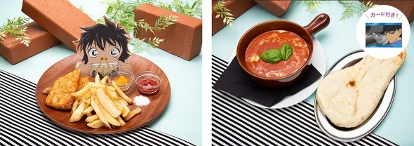 赤井秀一カフェ