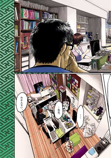 武士スタント逢坂くん 漫画 ヨコヤマノブオ 春画師 アシスタント タイムスリップ