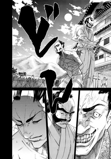 武士スタント逢坂くん 漫画 ヨコヤマノブオ 春画師 アシスタント タイムスリップ