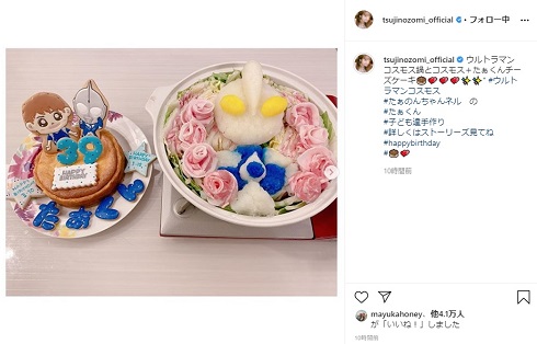 辻希美 杉浦太陽 誕生日 ウルトラマンコスモス 鍋