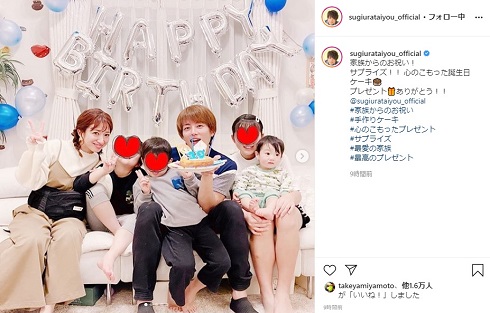 辻希美 杉浦太陽 誕生日 ウルトラマンコスモス 鍋