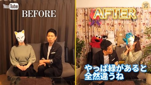 宮迫博之 YouTube 妻 嫁 動画