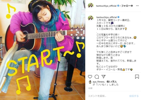 土屋太鳳 中学時代 質問 女優 撮影