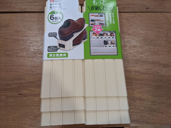 玄関収納見直し