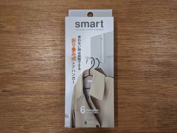 玄関収納見直し