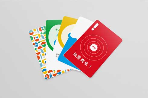 防災 遊びながら学べる ボードゲーム INCASE 3.11