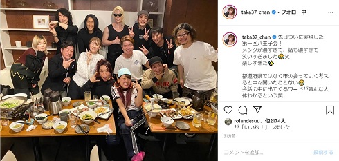 八王子会 高橋みなみ ヒロミ ナヲ セントチヒロ・チッチ ROLAND