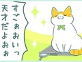 ゲーム機が故障→猫のある行動で復活!?　猫のお手柄や“あるある”を描いた漫画がほのぼのかわいい