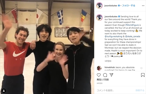 羽生結弦 フィギュア 世界選手権 中止 コロナ モントリオール ジェイソン・ブラウン トロント・クリケット・クラブ