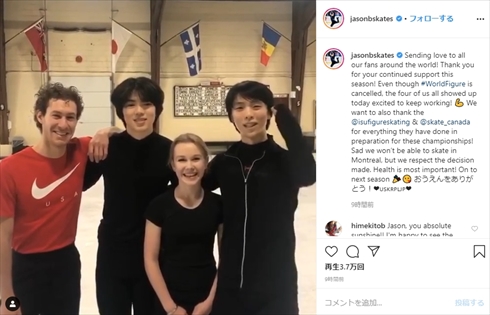 羽生結弦 フィギュア 世界選手権 中止 コロナ モントリオール ジェイソン・ブラウン トロント・クリケット・クラブ チャ・ジュンファン エカテリーナ・クラコワ