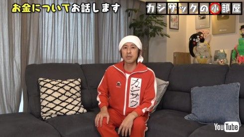 カジサック 梶原雄太 吉本興業