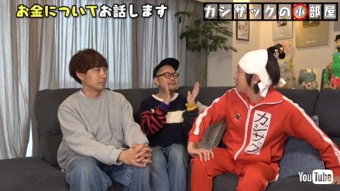 カジサック 梶原雄太 吉本興業