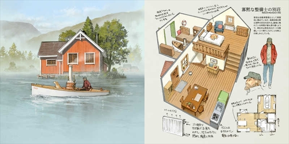 ものがたりの家