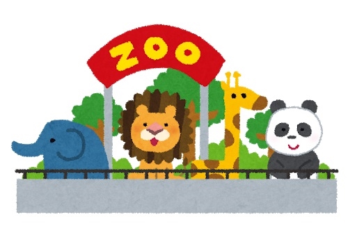 休園中の動物園水族館