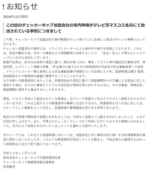 ウイルス コロナ