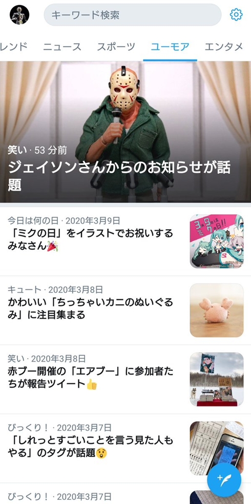 ジェイソン フレディ チャッキー 貞子
