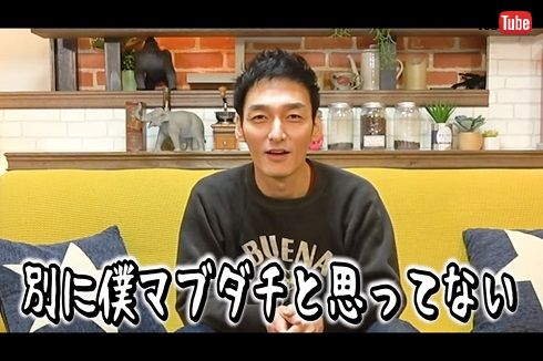 江頭2:50 草なぎ剛 100万人達成 YouTube コラボ