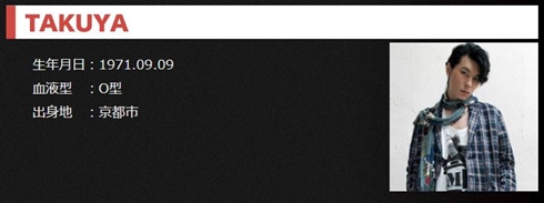 JUDYANDMARY ジュディマリ YUKI TAKUYA　マネジ 堀江正樹 逝去