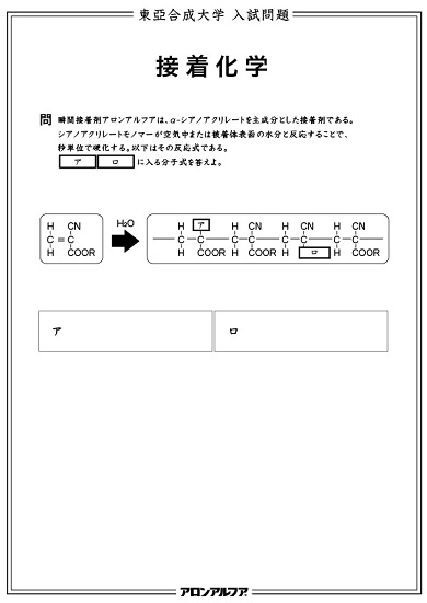 アロンアルフア