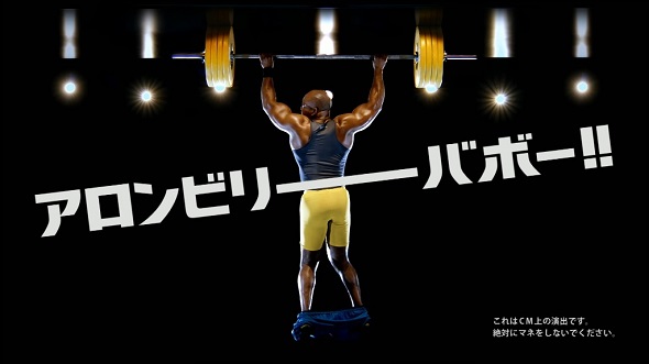 アロンアルフア