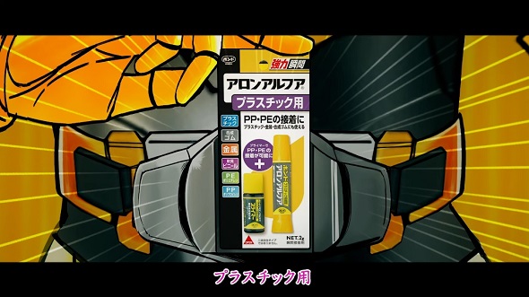 アロンアルフア