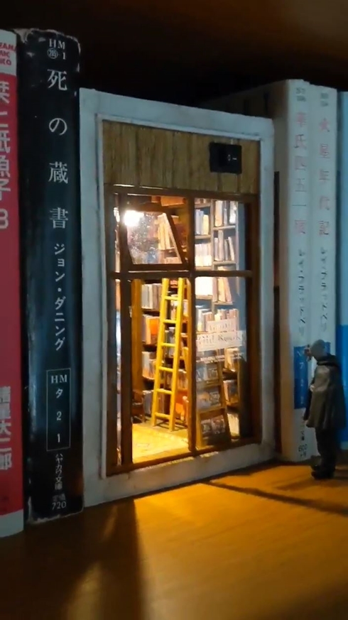 Booknook ジオラマ 古本