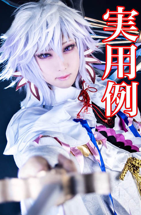 整形 イメチェン イケメン コスプレ