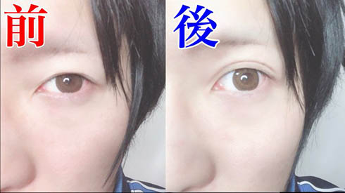 整形 イメチェン イケメン コスプレ