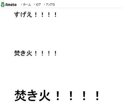 ゴールデンボンバー 鬼龍院 翔 たき火 焚火 たき火 1時間
