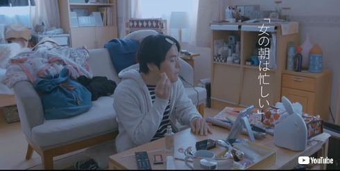 架空OL日記 バカリズム