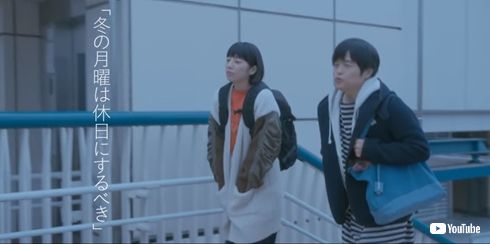 架空OL日記 バカリズム