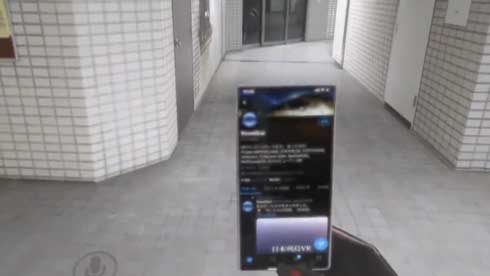 近眼 シミュレーター 近視 再現 体験 VR バーチャル 老眼