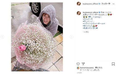 杉浦太陽 辻希美 ホワイトデー Instagram インスタ 夫婦