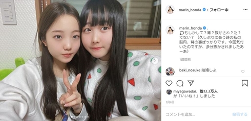本田望結 本田真凜 中学卒業 何歳 子役