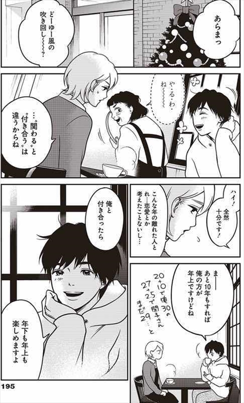 0229〜スロウリィ・ロング・ライフ〜