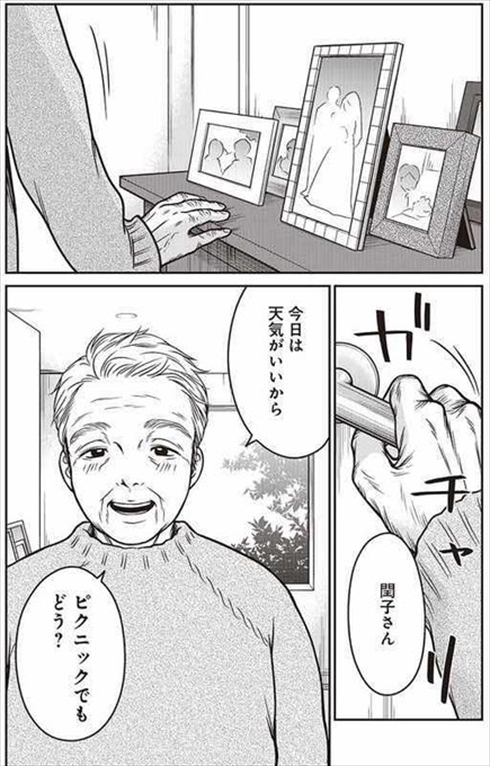 0229〜スロウリィ・ロング・ライフ〜